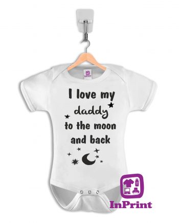 I Love My Daddy-personalizada-estampagem-aveiro-Coimbra-Anadia-Portugal-roupa-comprar-foto-online-bebe-prenda-baby-body